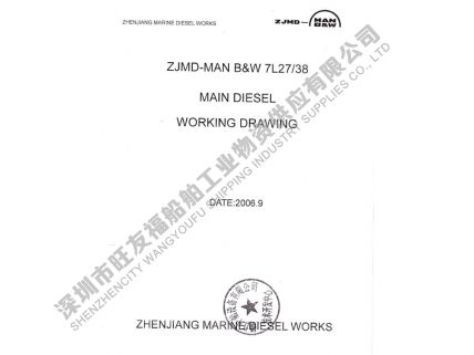 中國(guó)船級(jí)社工廠認(rèn)可證書