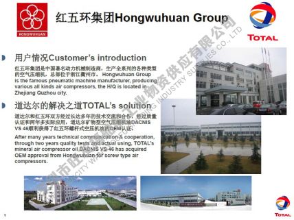 OEM approval 紅五環(huán)